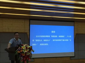 智慧溫泉融合電商新體驗(yàn) 深大智能集團(tuán)的創(chuàng)新實(shí)踐與未來(lái)展望