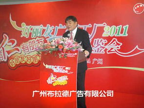 深耕番禺·全程卓越主導 會務慶典融合公關，鑄就商務話語權高度表達